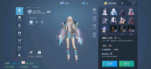 龙族幻想塔罗2期开喵星人之悦花费详解