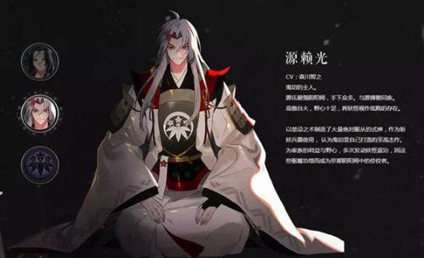 《阴阳师》源赖光要超过鬼切源赖光攻略