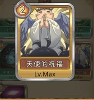 不思议迷宫卡牌幻境特殊卡牌获取攻略