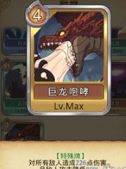 不思议迷宫卡牌幻境特殊卡牌获取攻略