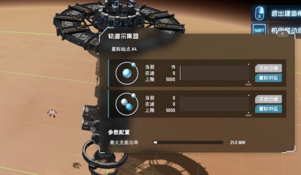 戴森球计划如何开采气态行星 戴森球计划气态行星开采攻略