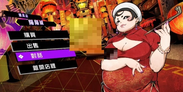 灵魂骇客2天下贫富无常任务怎么完成？灵魂骇客2天下贫富无常任务完成攻略