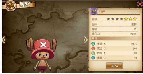 《航海王燃烧意志》白银之匙获得分享