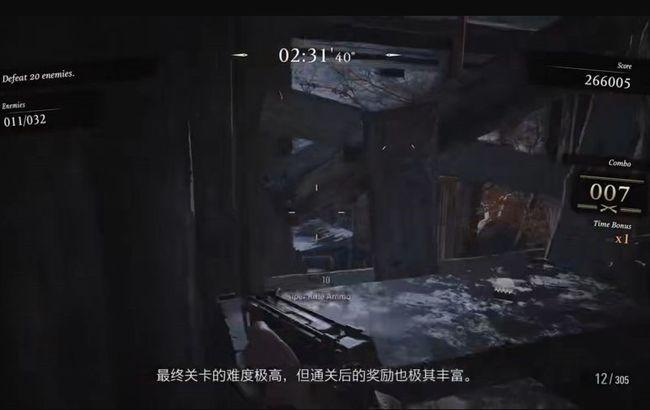 生化危机8佣兵模式sss怎么过？生化危机8佣兵模式sss通关要点介绍