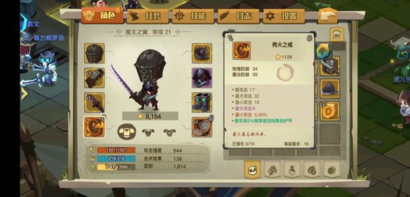 贪婪洞窟2幸运套作用与获取分享