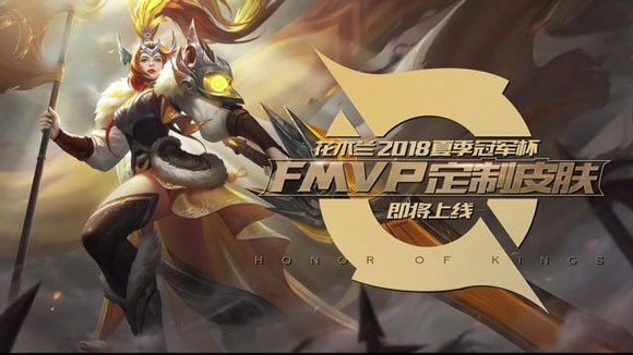 王者荣耀花木兰fmvp原画与价格详解