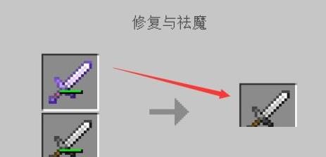 我的世界砂轮怎么使用?我的世界砂轮使用方法