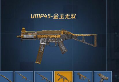 和平精英特训军需抽金玉无双皮肤解析