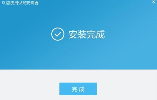 快吧游戏下载安装包怎么安装 快吧游戏安装图文教程