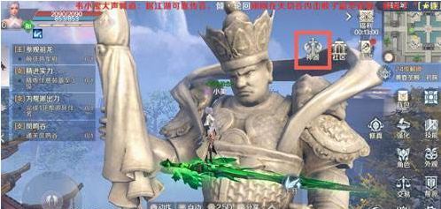 《完美世界》手游子牙神器获取的秘籍分享