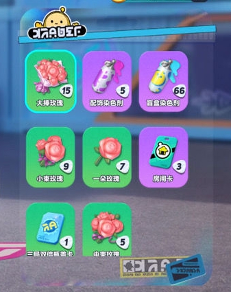 蛋仔派对如何给好友送花？蛋仔派对给好友送花方法