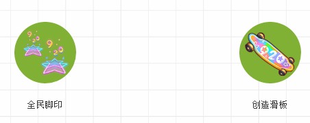 迷你世界2020全民创造节怎么玩?迷你世界920全民创造节福利派对一览