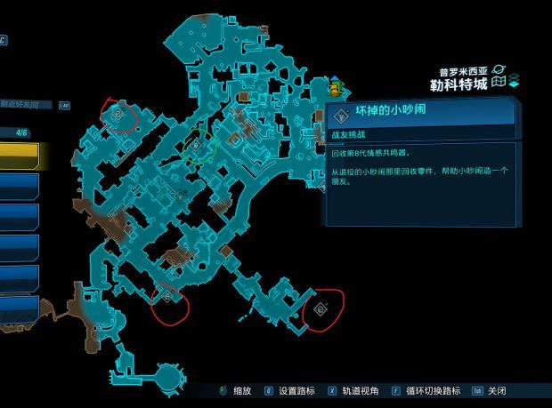 无主之地3提丰日志路径详细介绍