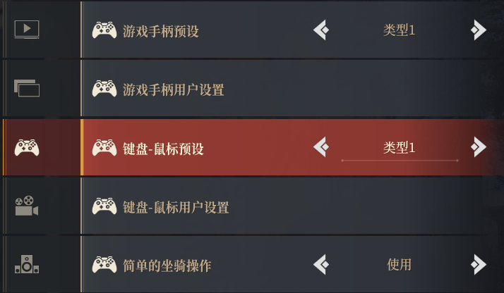 神佑释放新手操作按键详解 神佑释放新手怎么操作按键？