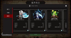 我来教你通向地底乐园设定万圣节魔王新装与技能分享。 