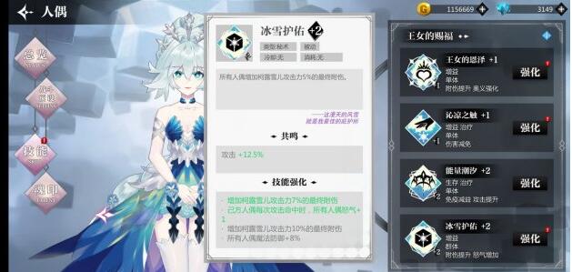 灵魂潮汐游戏 新手入门攻略 人偶推荐及各系统玩法指南