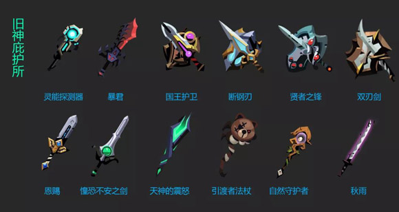 贪婪洞窟2幻化武器幻化出处与获取分享