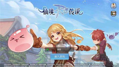 仙境传说RO玩家角色能否删除详解