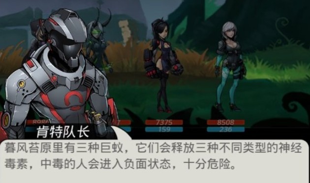 《跨越星弧》肯特通关的考核的方法介绍