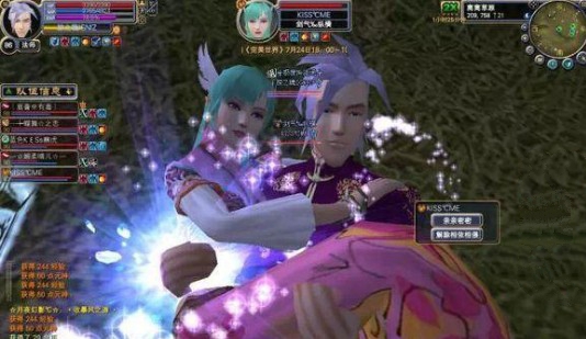 《完美世界》1000好感度结婚流程介绍