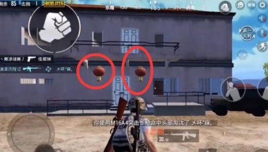 刺激战场年夜饭刷新点与吃饭彩蛋分享