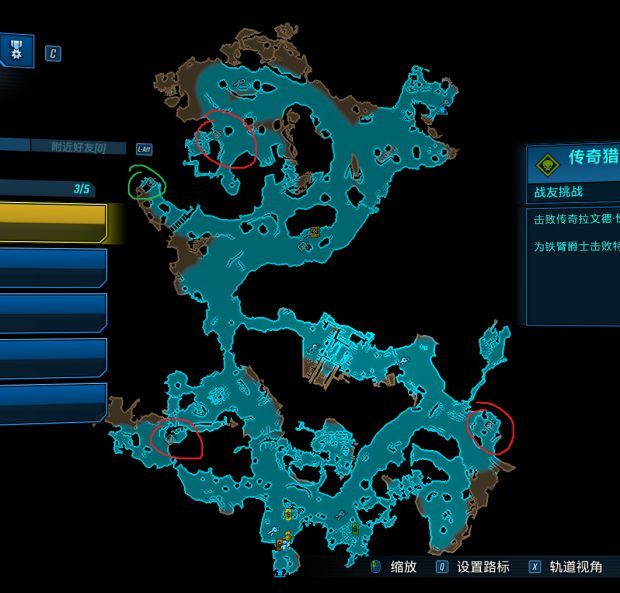 无主之地3提丰日志路径详细介绍