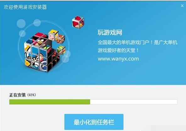 快吧游戏下载安装包怎么安装 快吧游戏安装图文教程