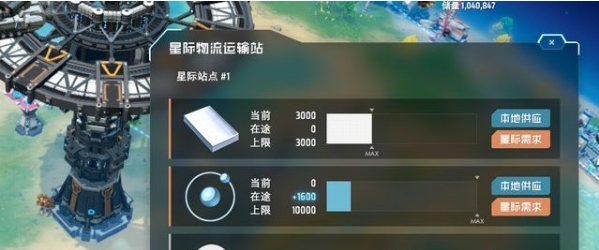 戴森球计划如何开采气态行星 戴森球计划气态行星开采攻略