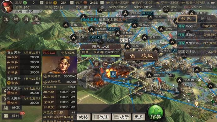 三国志战略版s2赛季赛制与备战开荒技巧攻略