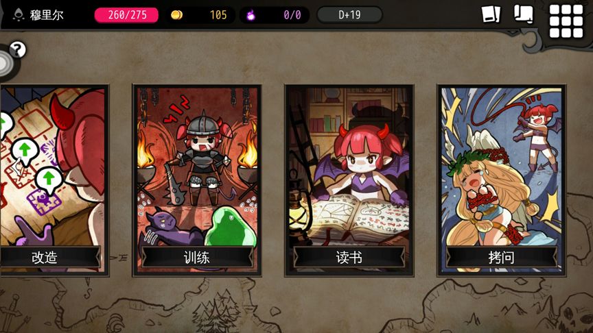 通向地底乐园设定万圣节魔王新装与技能分享