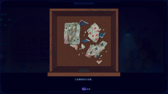 迷雾侦探攻略第一章 迷雾侦探第一章怎么打