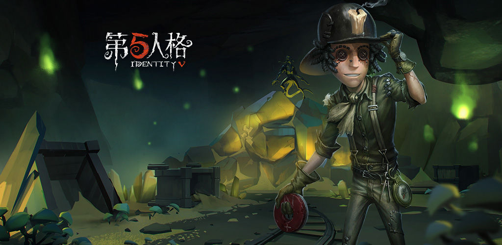 第五人格十四赛季什么时候开启 9月24日更新内容一览