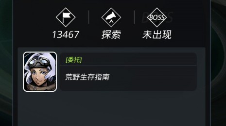 《跨越星弧》1w战力通过雅歌的技能分析