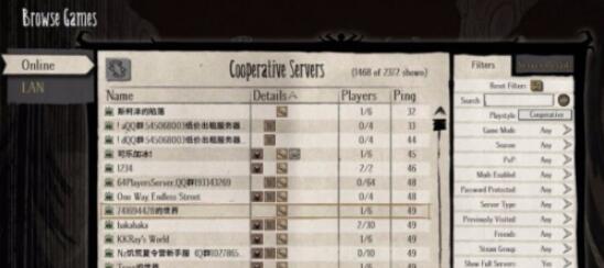 饥荒如何联机 饥荒联机教程