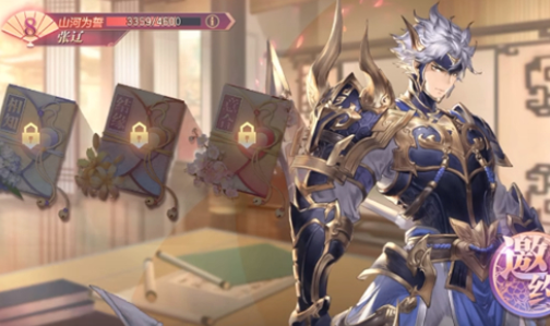 三国志幻想大陆张辽出游完美结局怎么达成？张辽出游完美结局指南分享