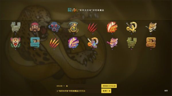 csgo狂牙大行动手套/武器皮肤/探员奖励获取方法 csgo狂牙攻略