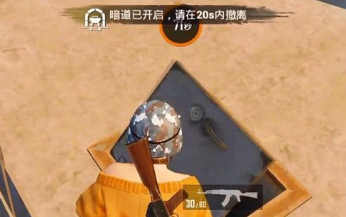 和平精英黄金岛暗道在哪？和平精英黄金岛暗道位置分享