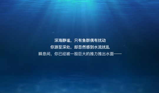 天谕手游海神戟遗迹怎么进？天谕手游海神戟遗迹进入说明