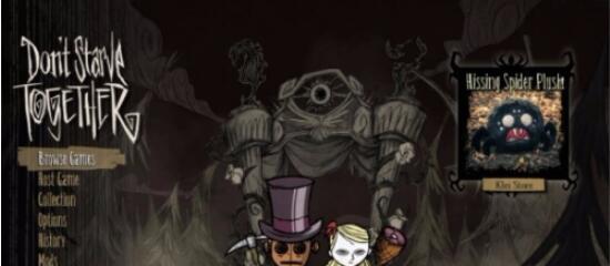 饥荒如何联机 饥荒联机教程