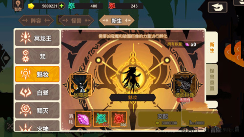 超进化物语新生排名2020 超进化物语新生排行榜详解