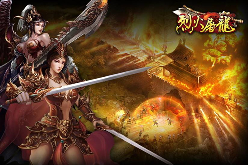 在《屠龙烈火》中拍卖装备和道具的方法解析