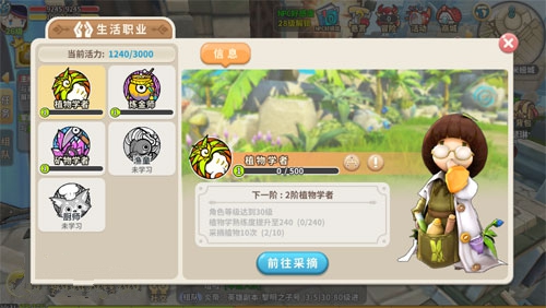 光明勇士手游活力值恢复与获取途径分享