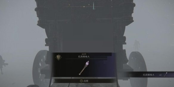 艾尔登法环托莉娜烛火怎么获得？艾尔登法环托莉娜烛火获得方法