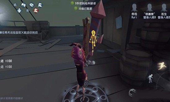 第五人格中祭司最远传送地点位置详解