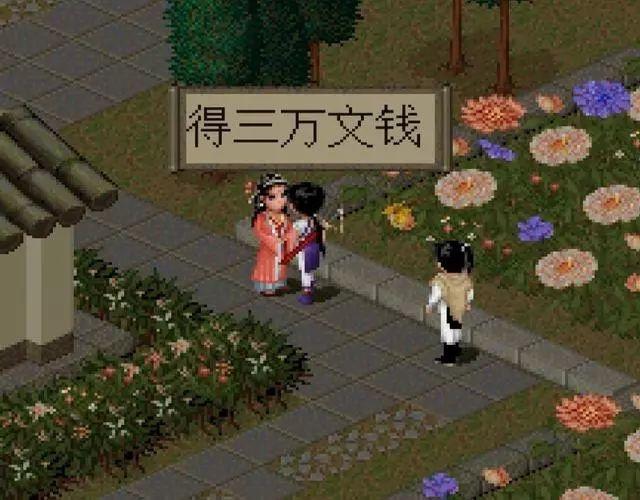 仙剑奇侠传1如何快速升级和赚钱 仙剑奇侠传1赚钱攻略