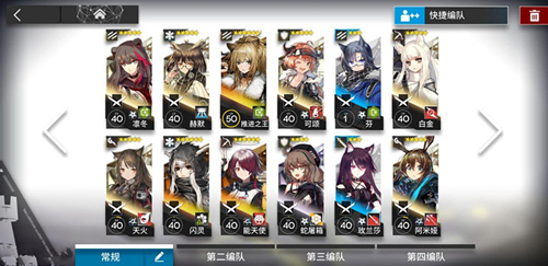 明日方舟宿舍家具选择推荐详解