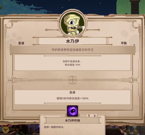 小骨英雄杀手全头骨能力详解 Skul英雄杀手骨头大全