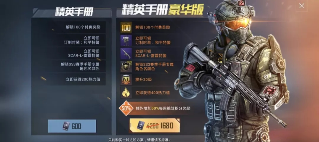 和平精英开麦无声音的处理办法