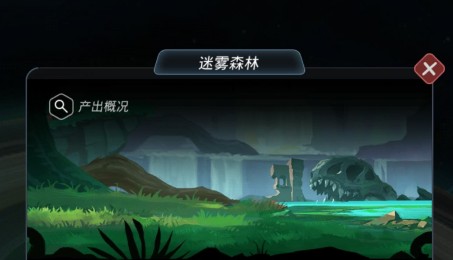 《跨越星弧》1w战力通过雅歌的技能分析