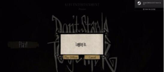 饥荒如何联机 饥荒联机教程